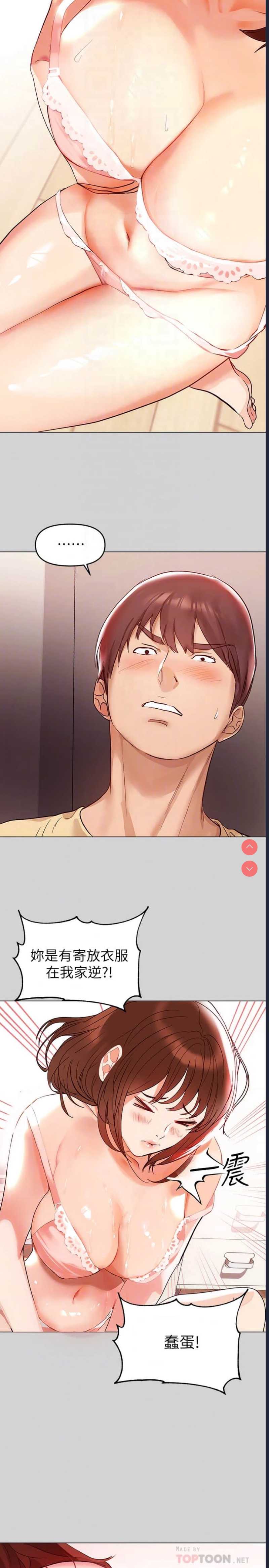 第 8 张