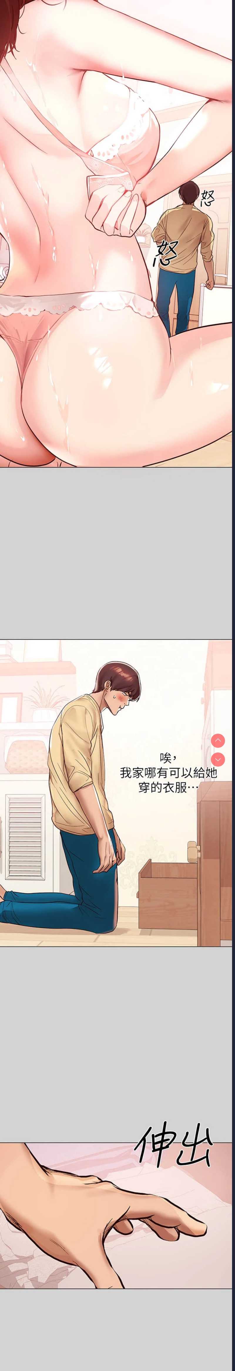 第 9 张