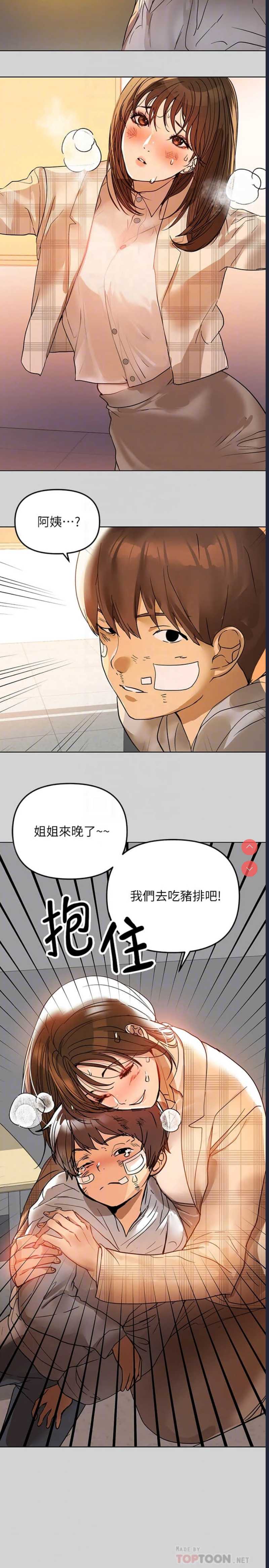 第 4 张