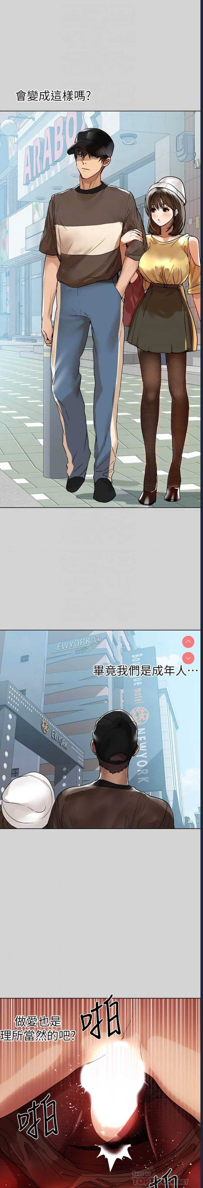 第 12 张
