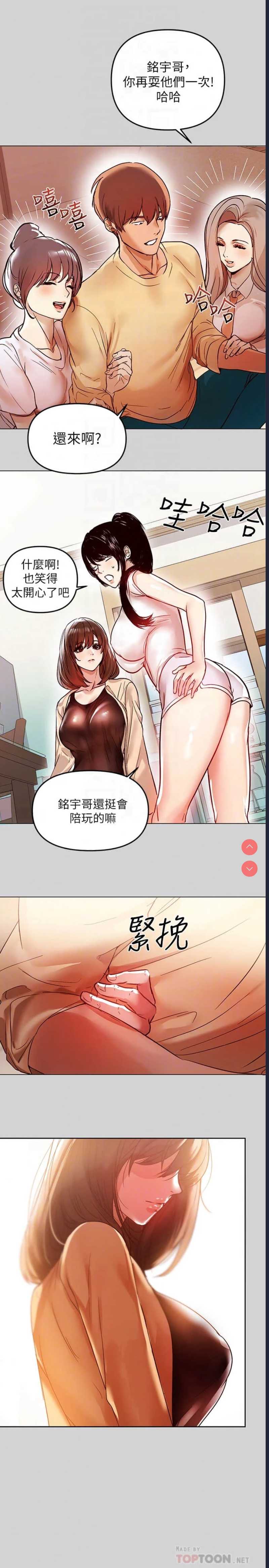 第 8 张