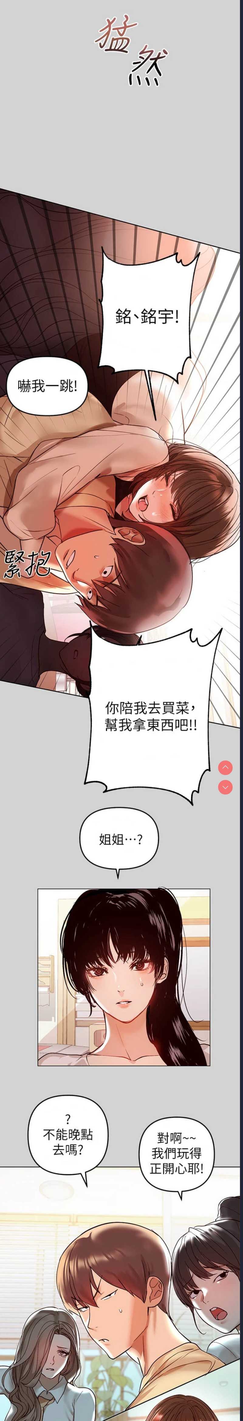 第 9 张