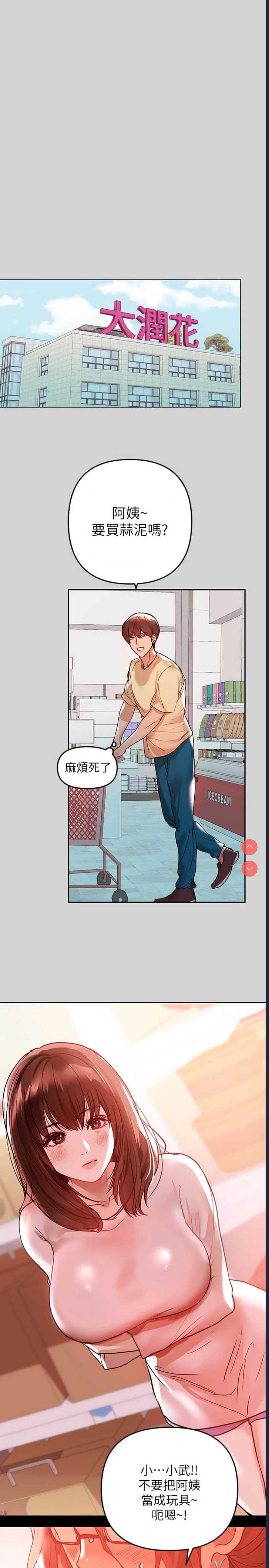 第 11 张