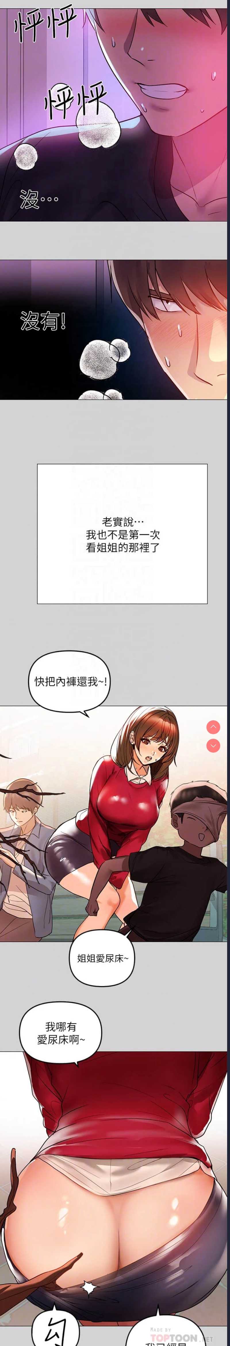第 4 张