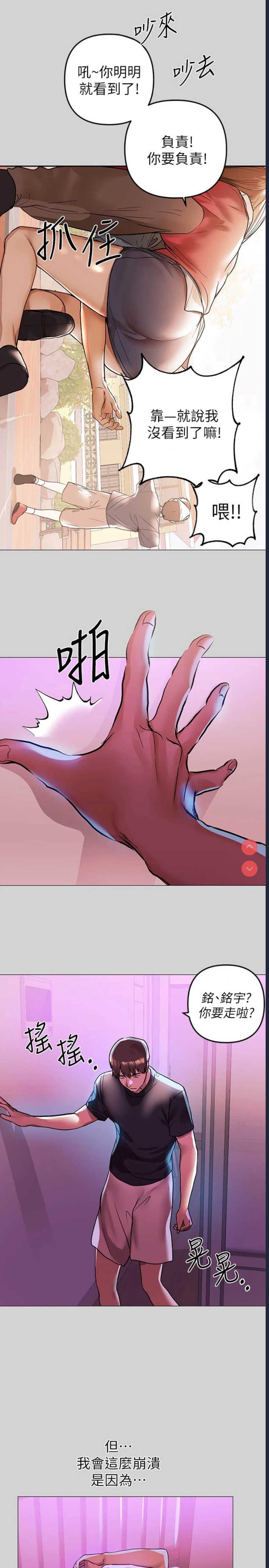 第 7 张