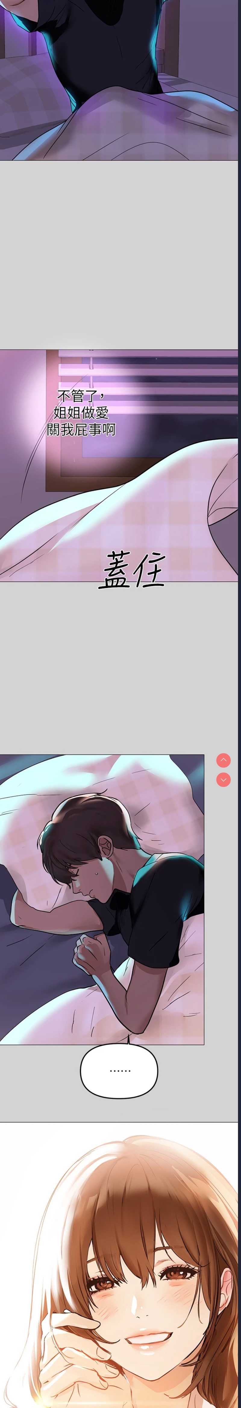 第 11 张