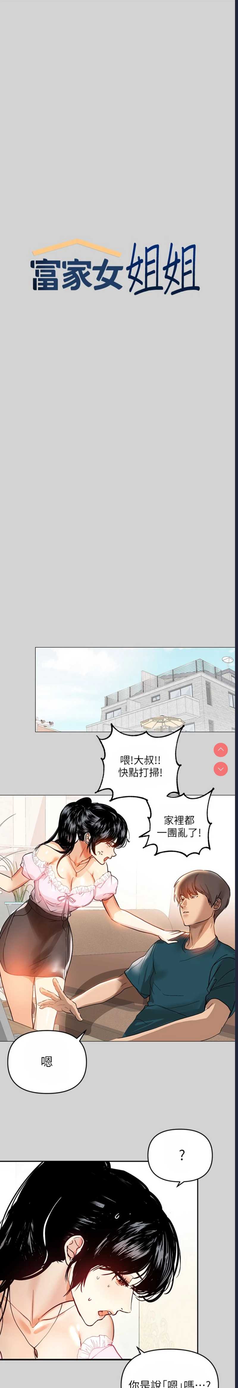 第 3 张