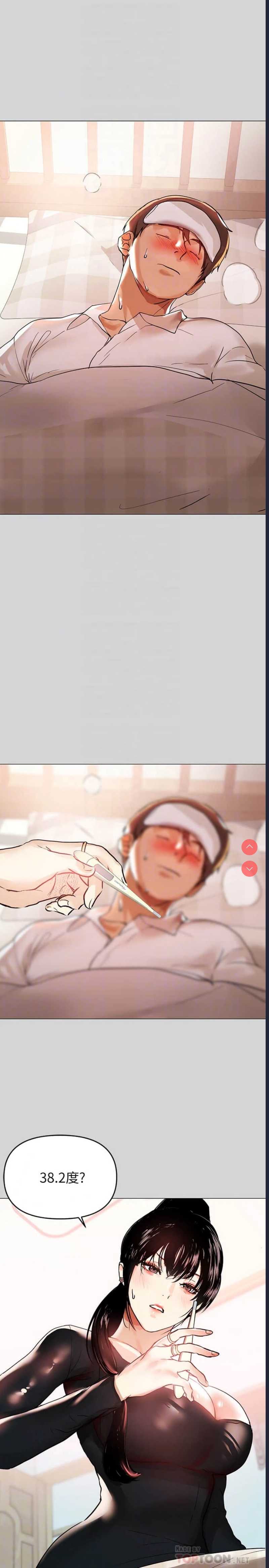 第 6 张