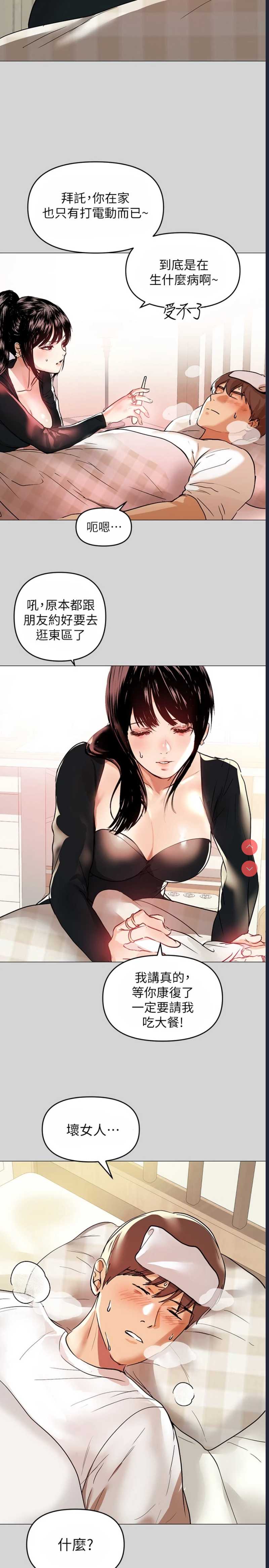 第 7 张