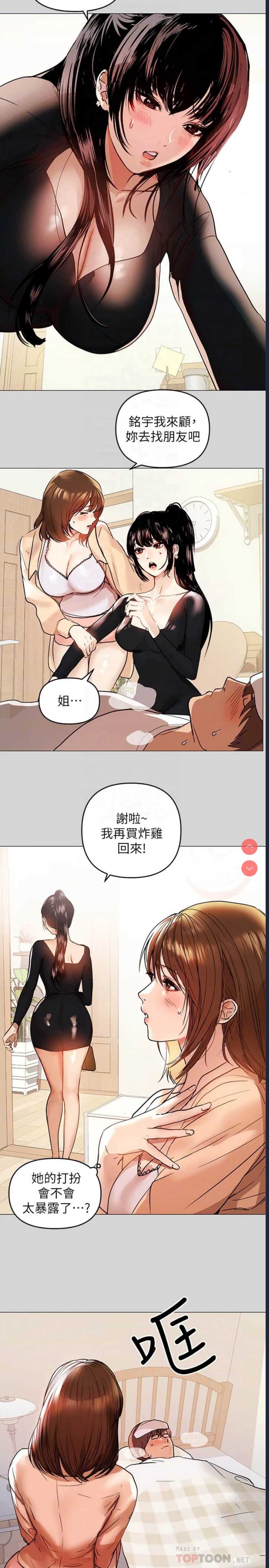 第 8 张