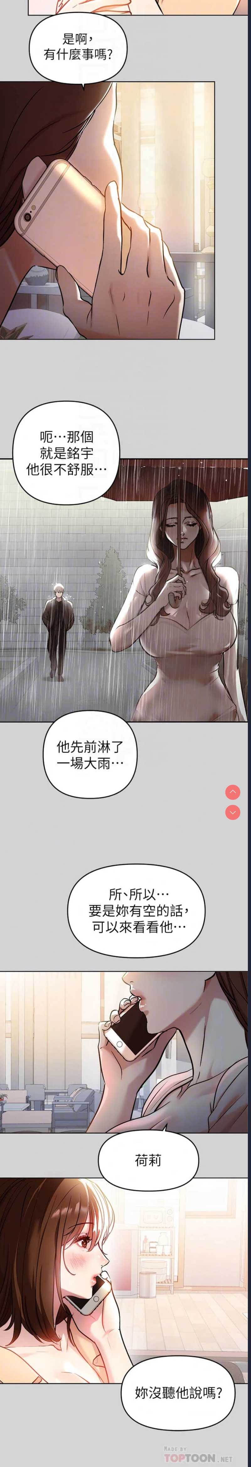 第 12 张