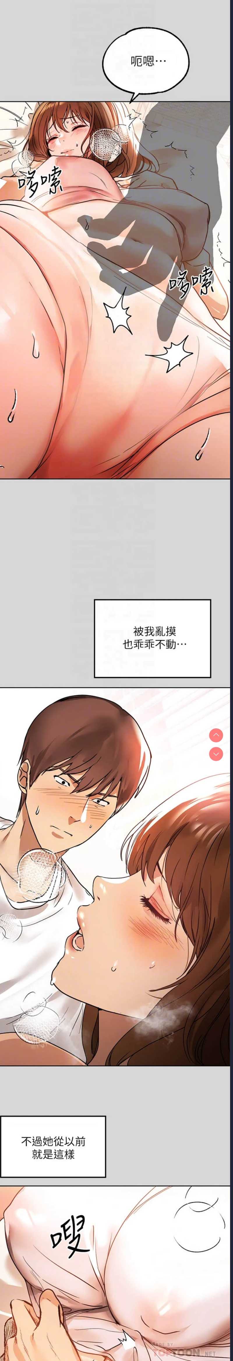 第 6 张