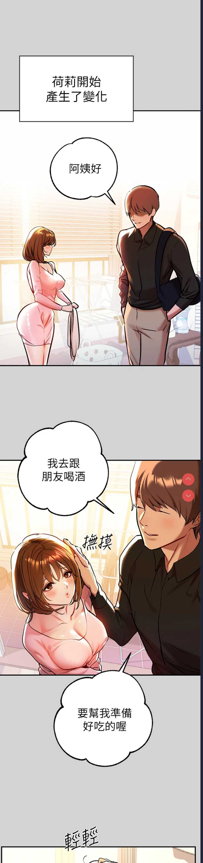 第 3 张