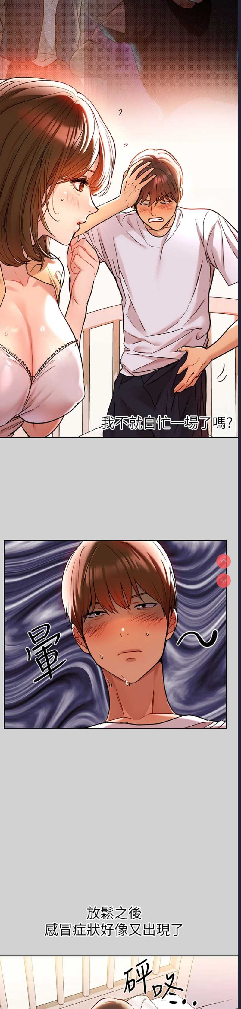 第 11 张