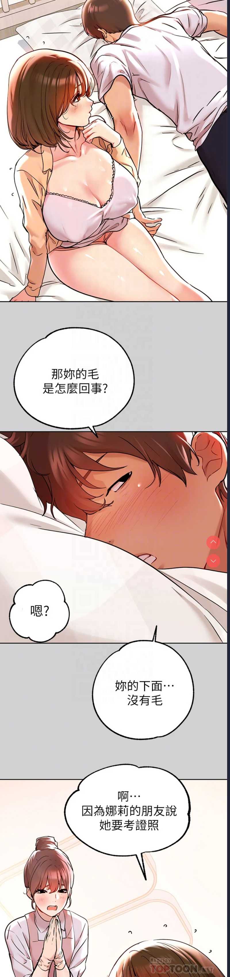 第 12 张