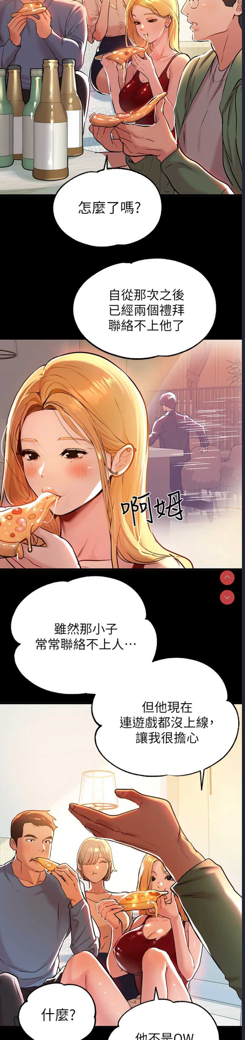 第 3 张