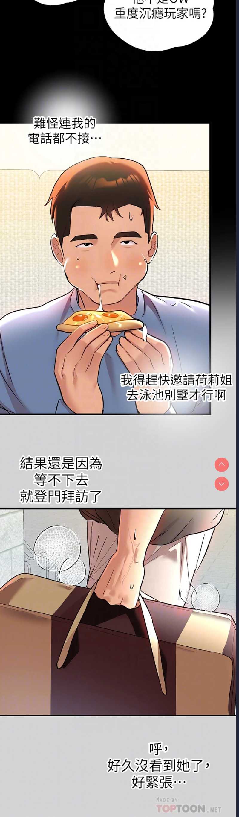 第 4 张