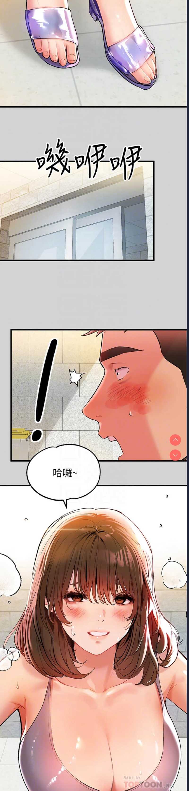 第 6 张