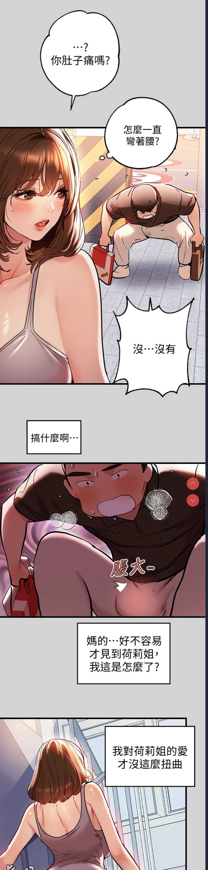 第 9 张