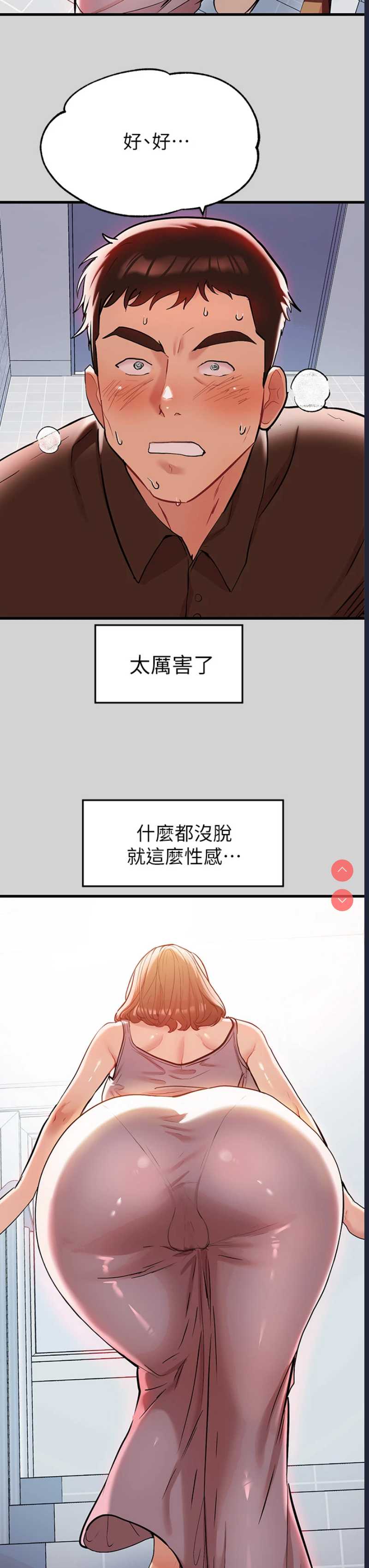 第 11 张