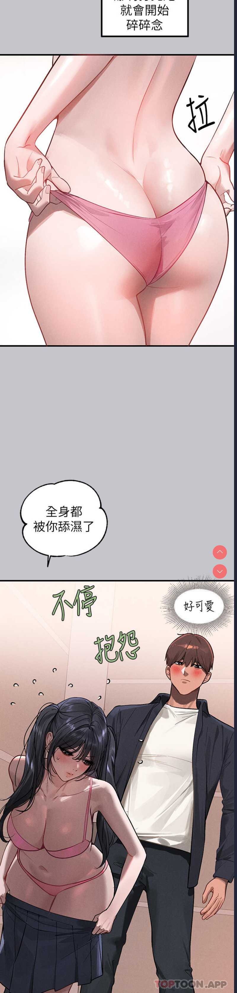 第 4 张