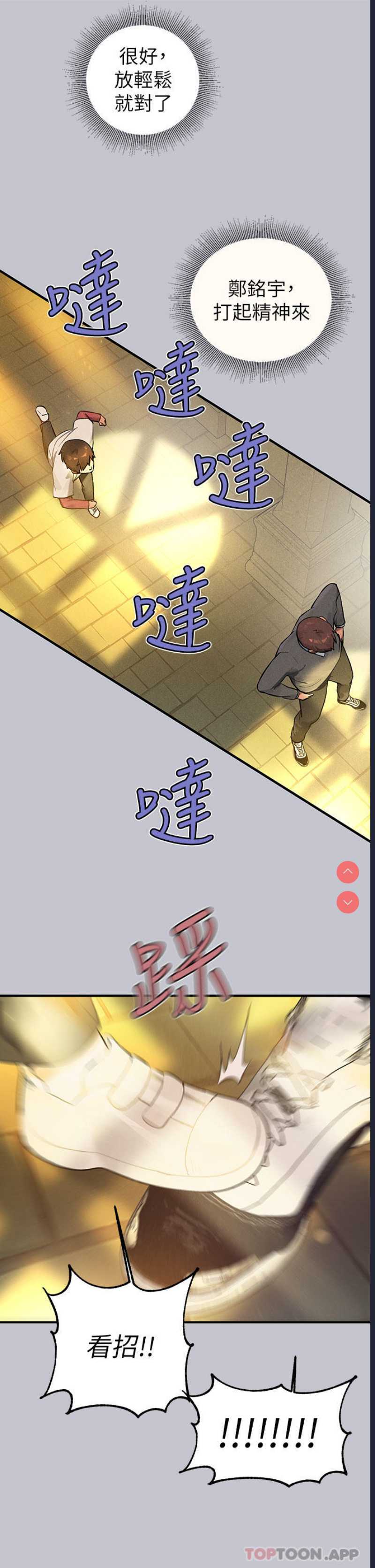 第 7 张