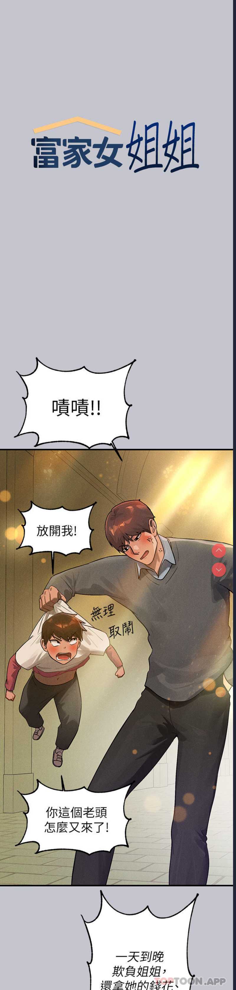 第 8 张