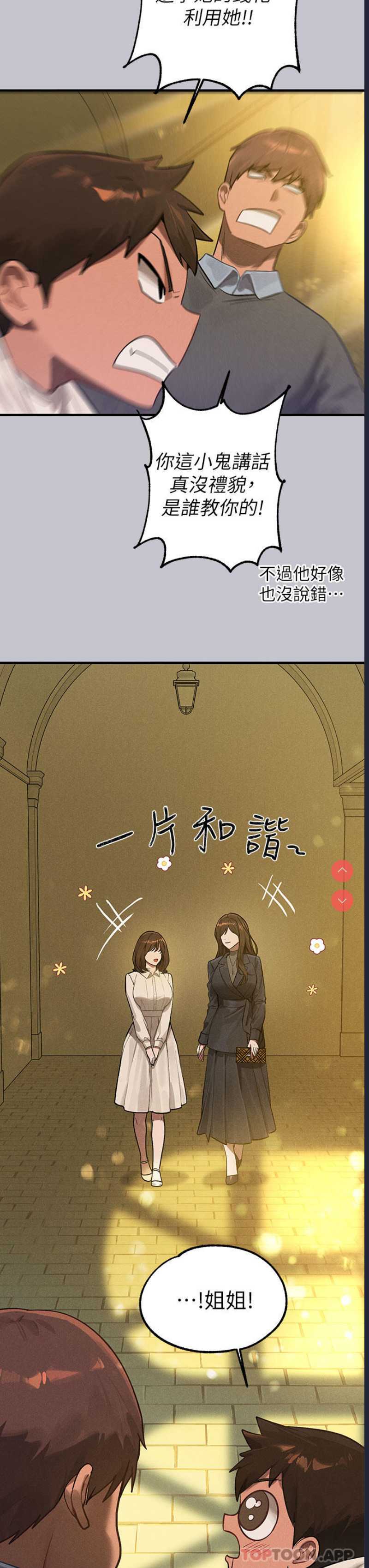 第 9 张