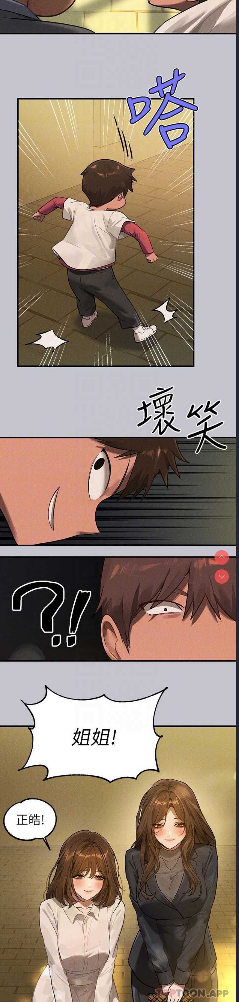 第 10 张