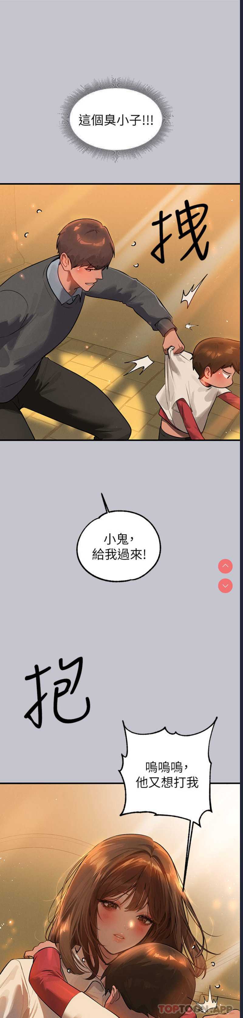 第 12 张