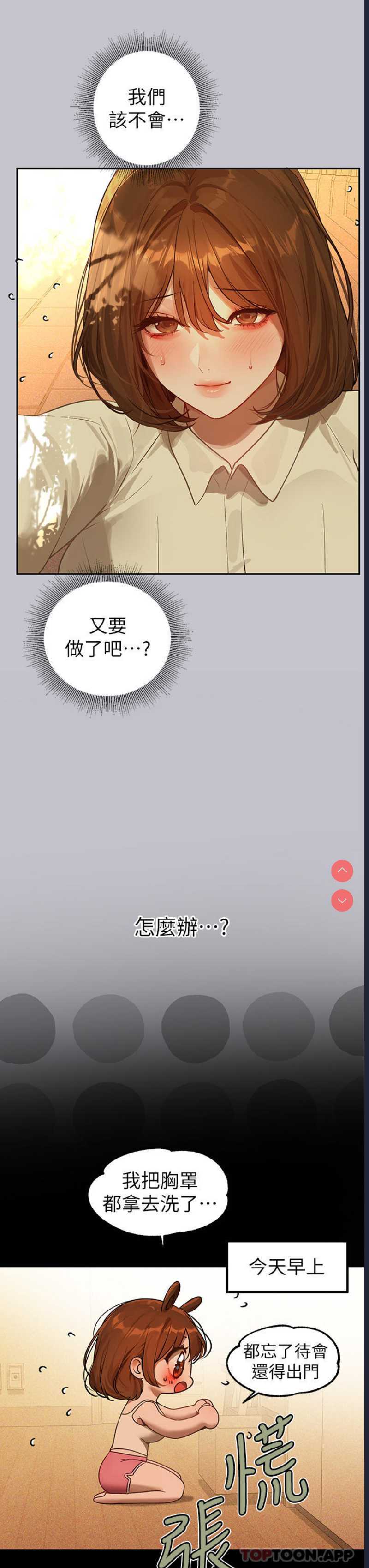 第 3 张