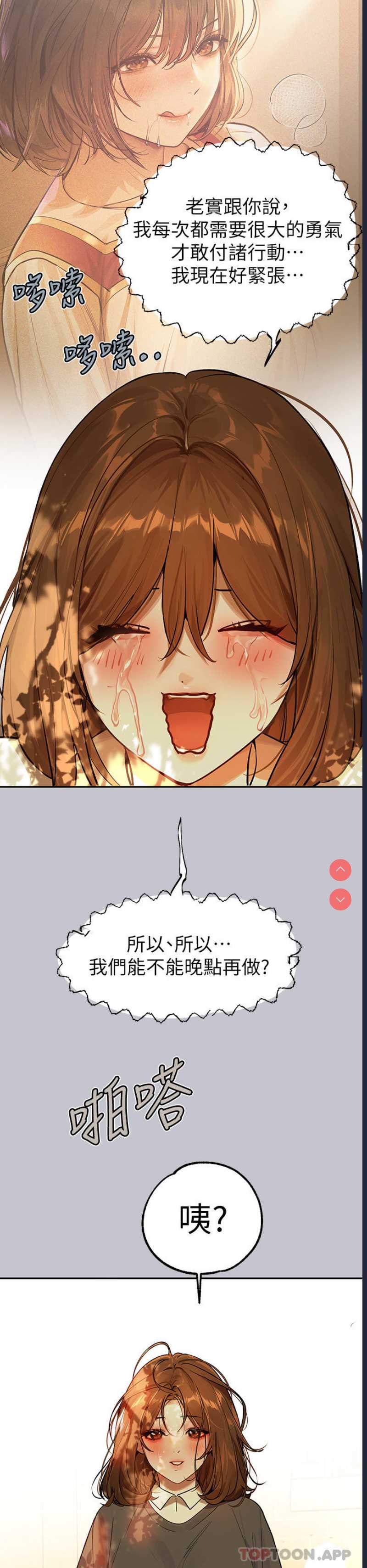 第 6 张