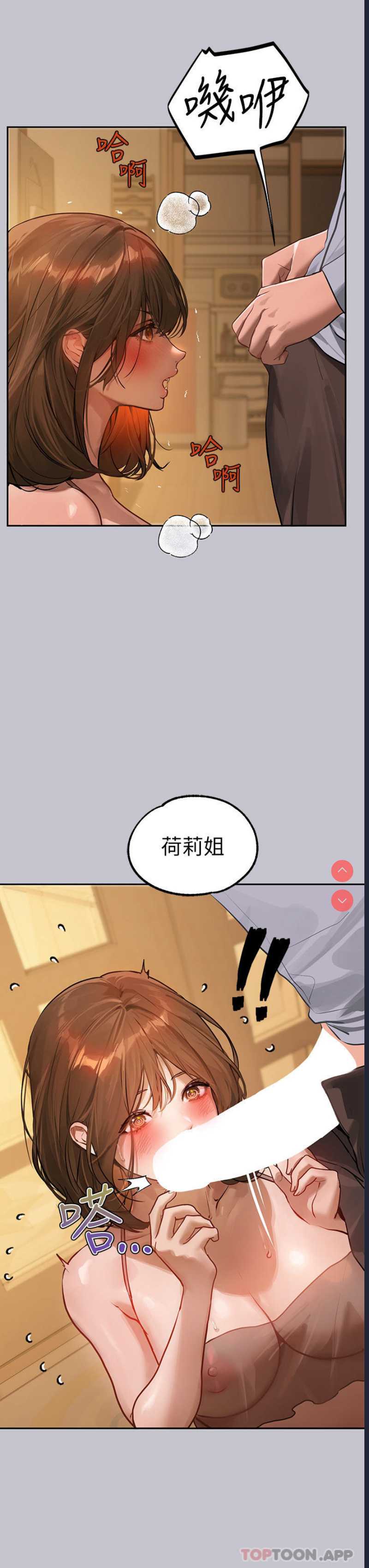 第 12 张
