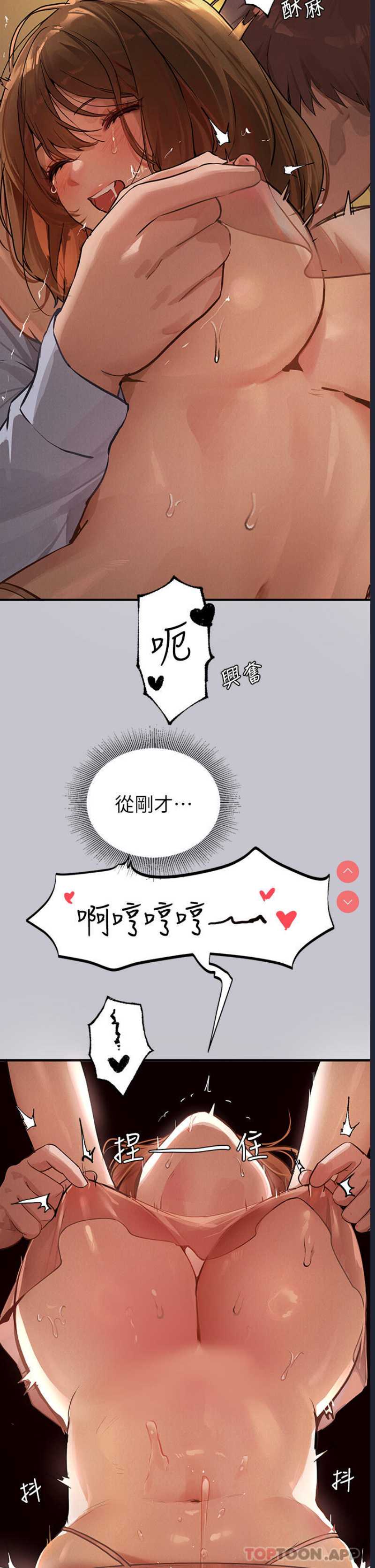 第 6 张