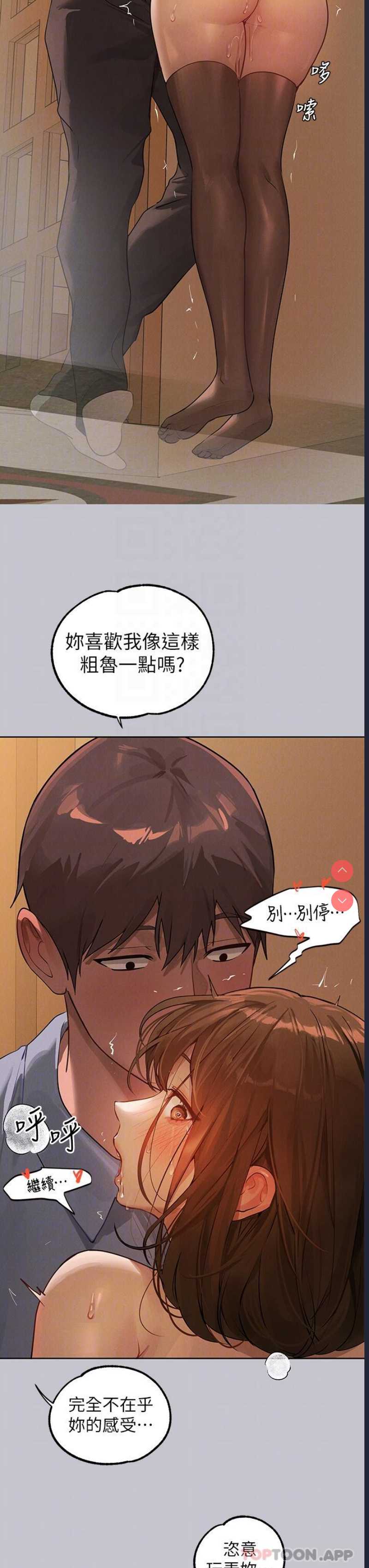 第 12 张