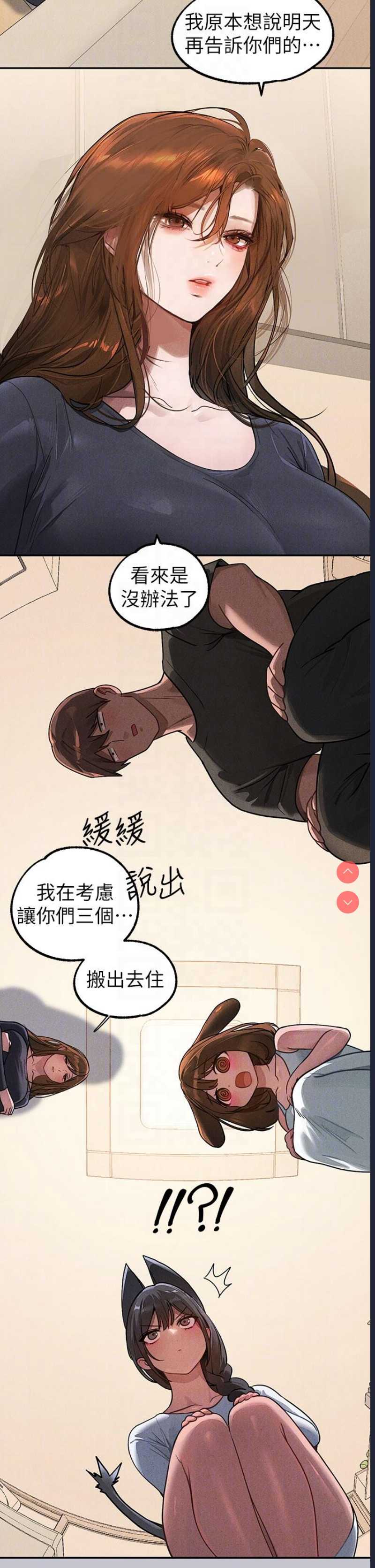 第 6 张