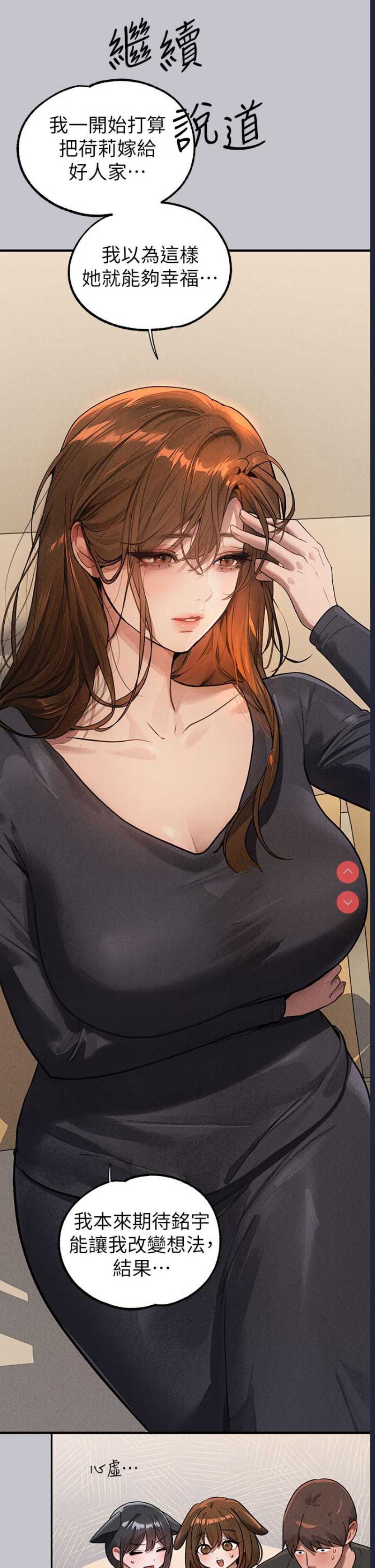 第 8 张
