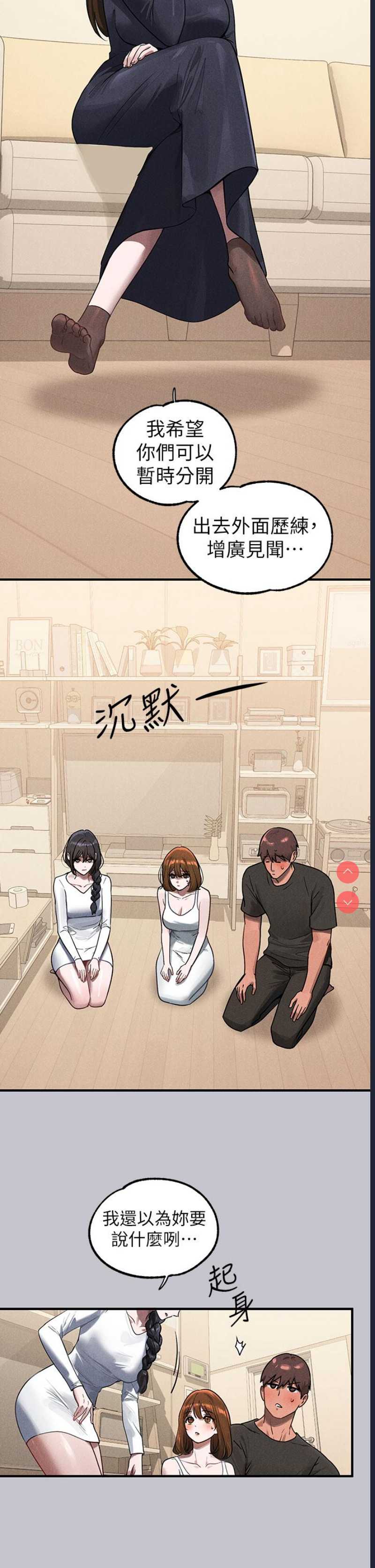 第 11 张