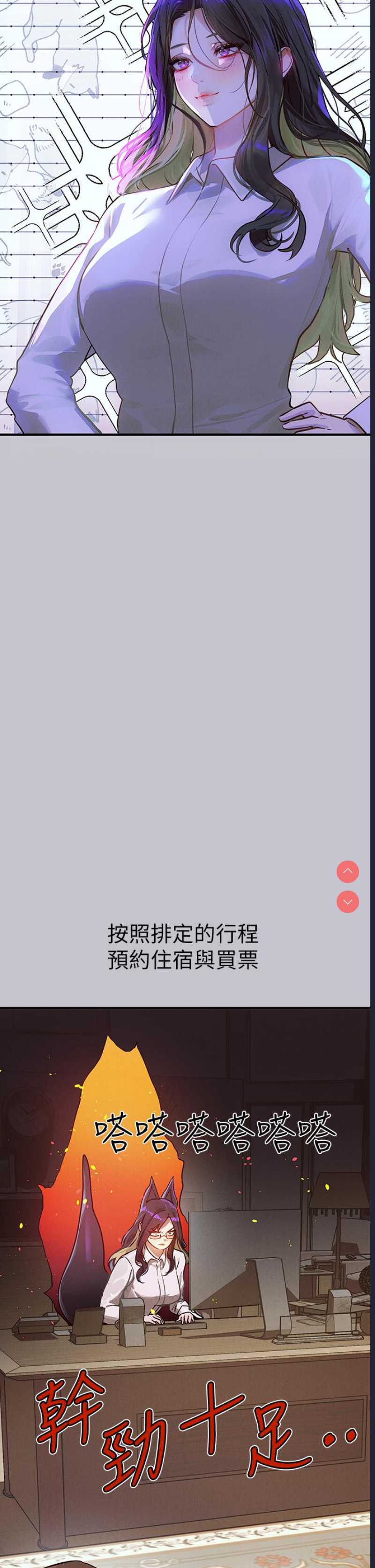 第 3 张