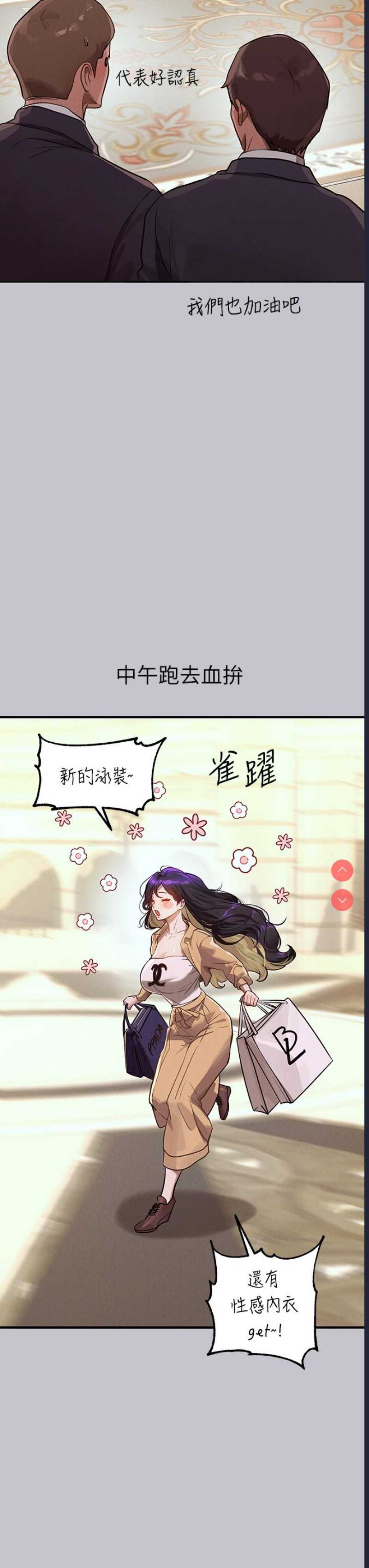 第 4 张
