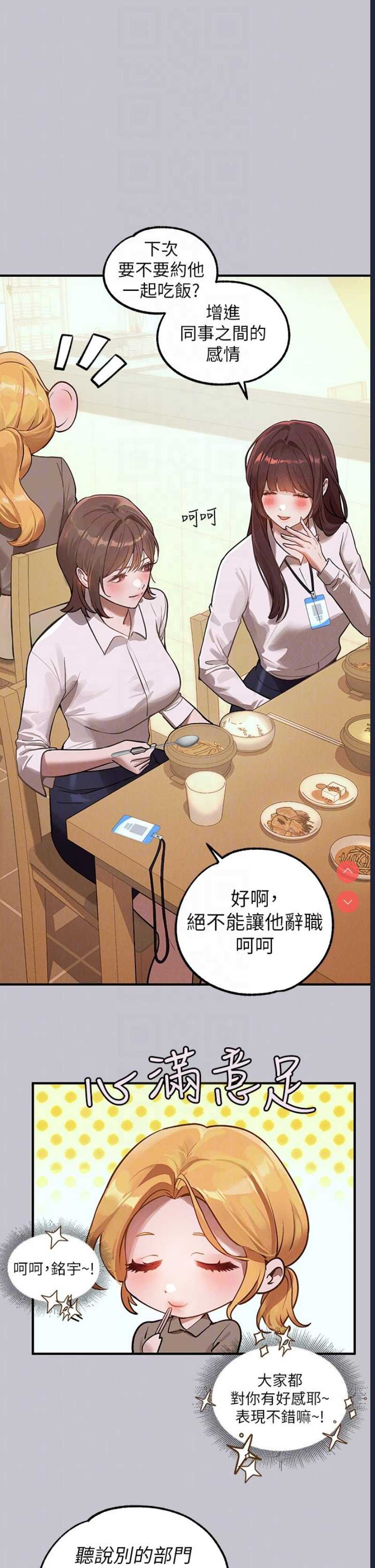 第 6 张