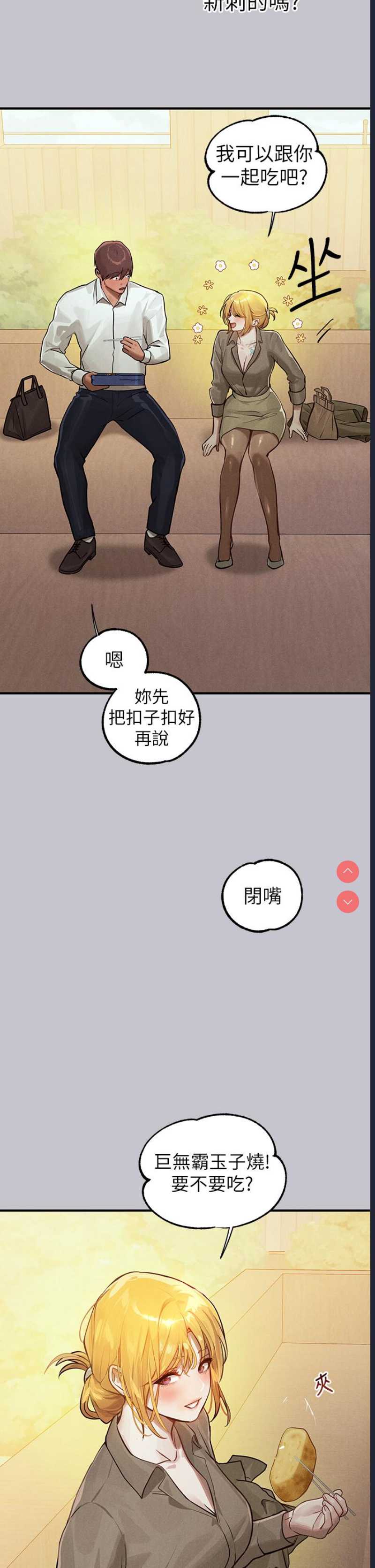 第 12 张