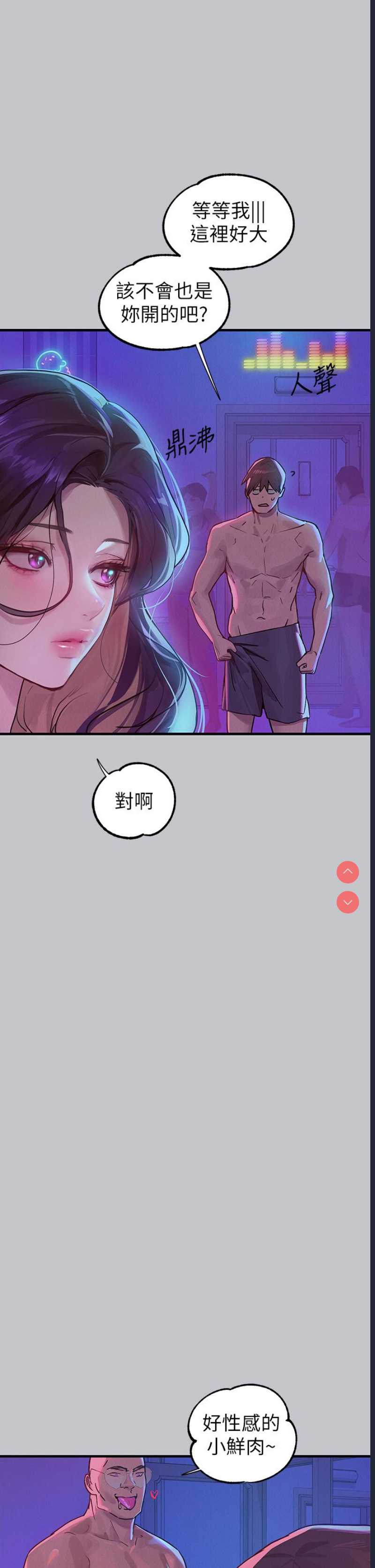 第 8 张