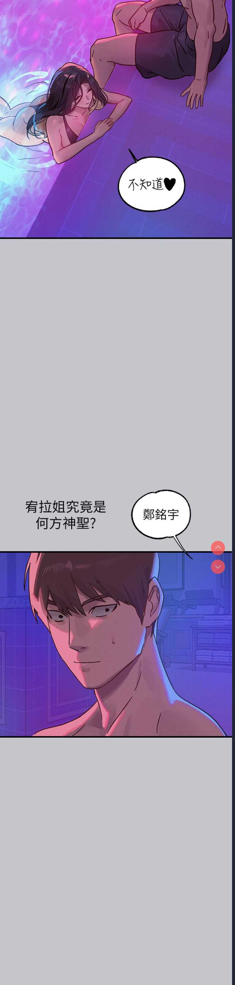 第 11 张