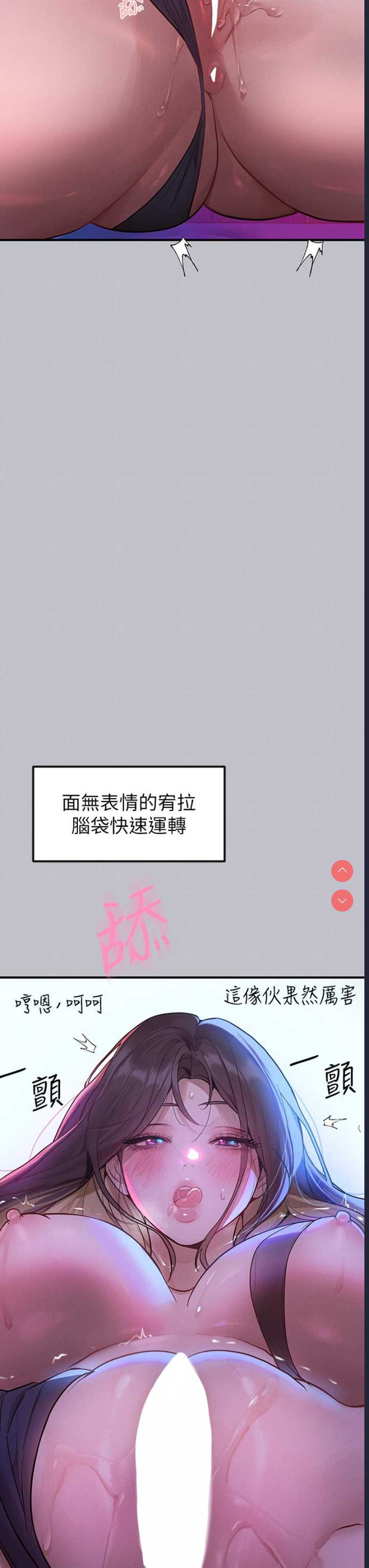 第 8 张