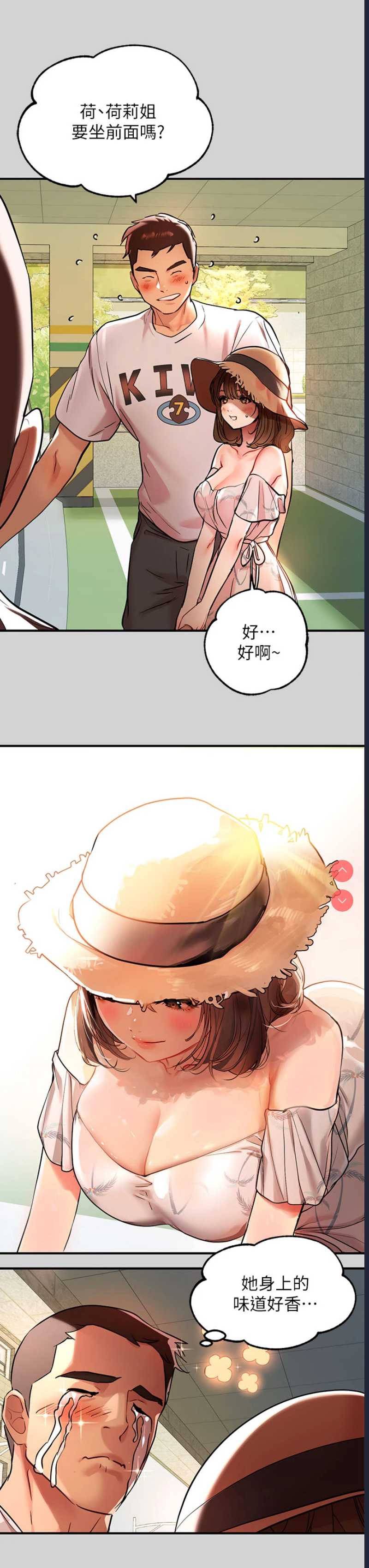 第 3 张