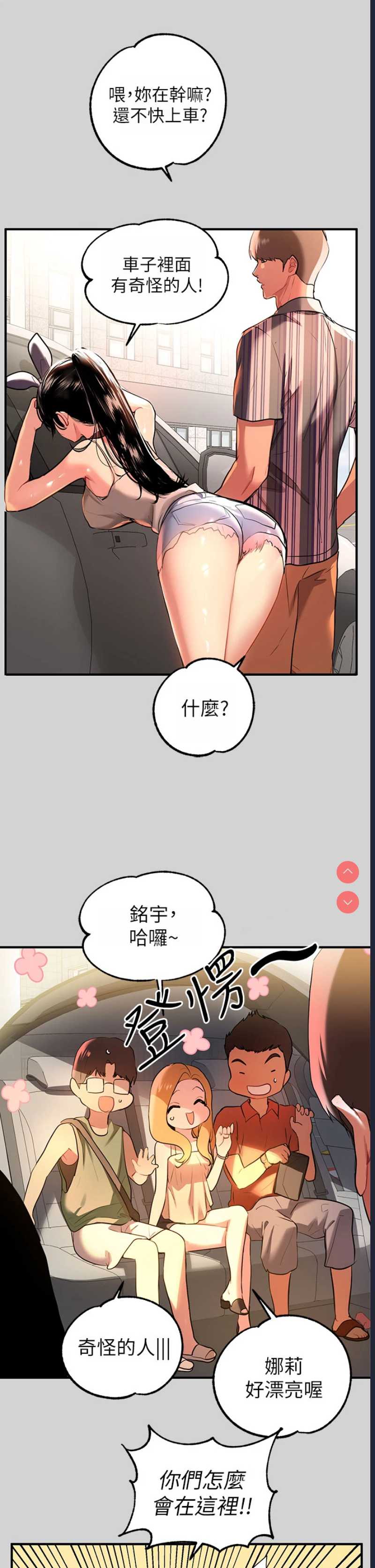 第 5 张