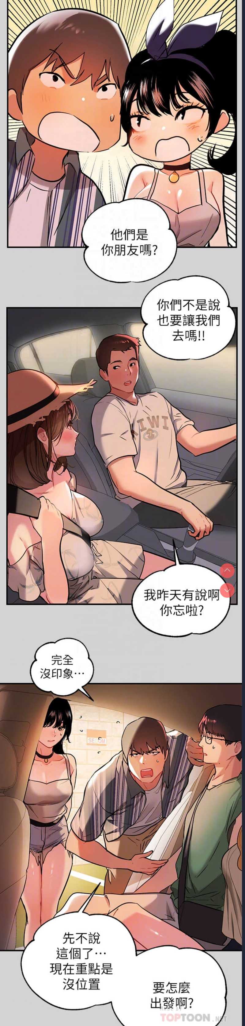 第 6 张