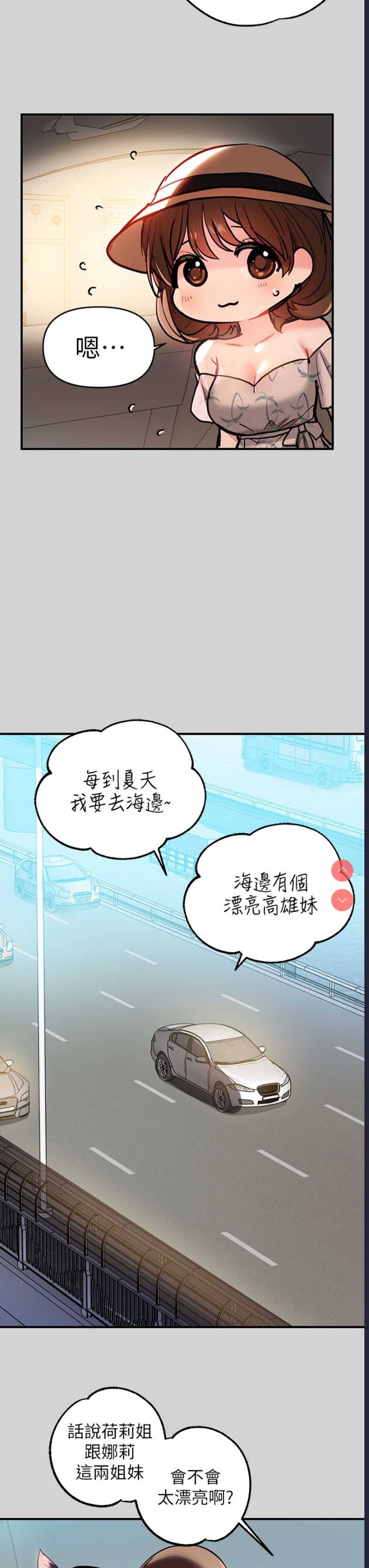 第 7 张