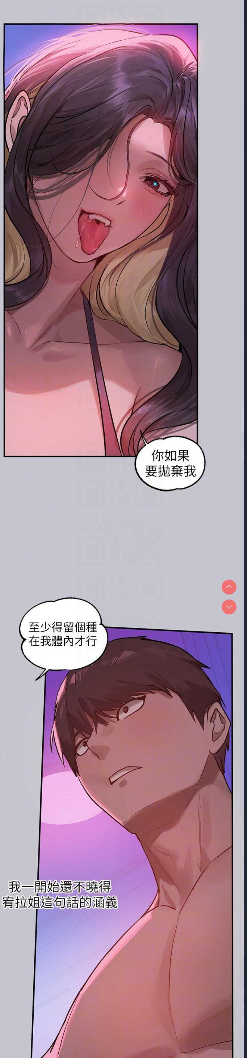 第 6 张